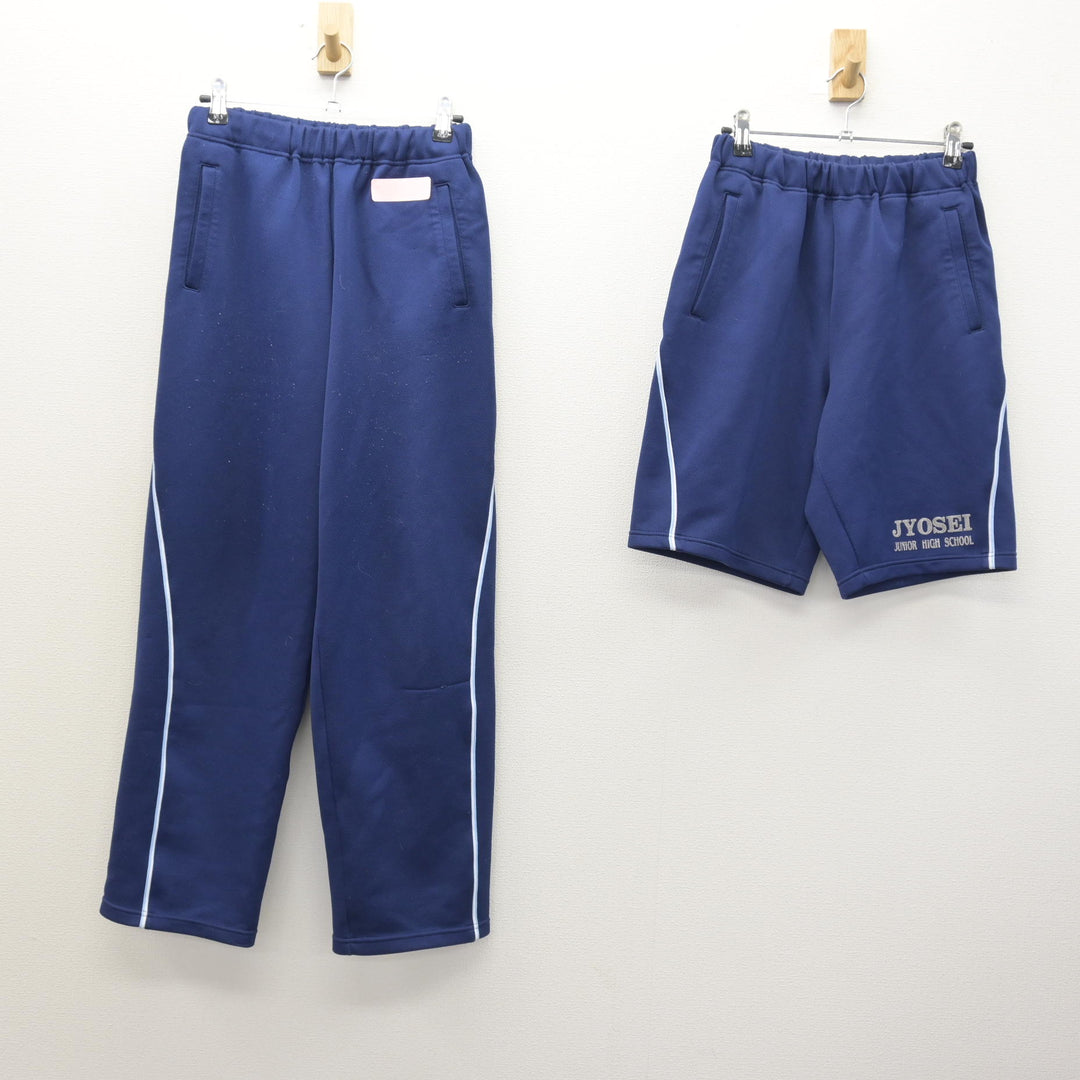 鹿児島県 城西 女 中古 中古】熊本県 城西中学校 女子制服 2点 (ジャージ 下・体操服 下