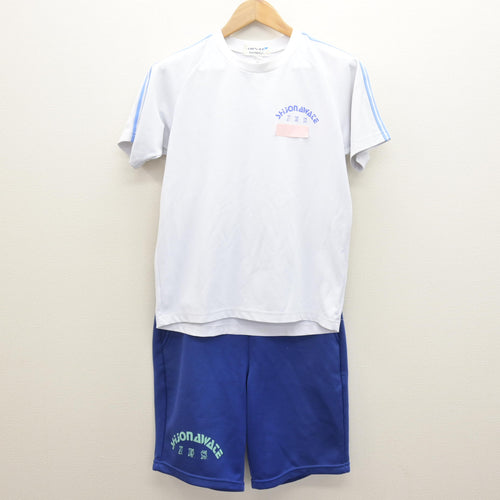 鳥屋野中学校　体操着　上下 YSJ-262 (箱)(中古) 新潟県 新潟市立鳥屋野中学校 ジャージ・ リュック