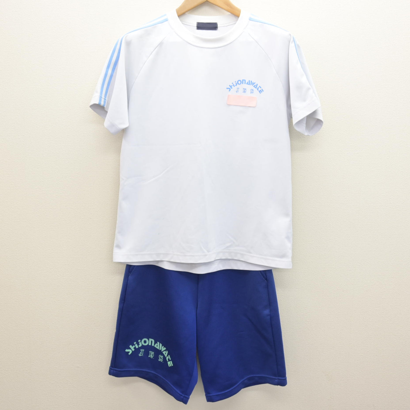 中古】大阪府 四條畷中学校 男子制服 2点 (体操服 上・体操服 下 