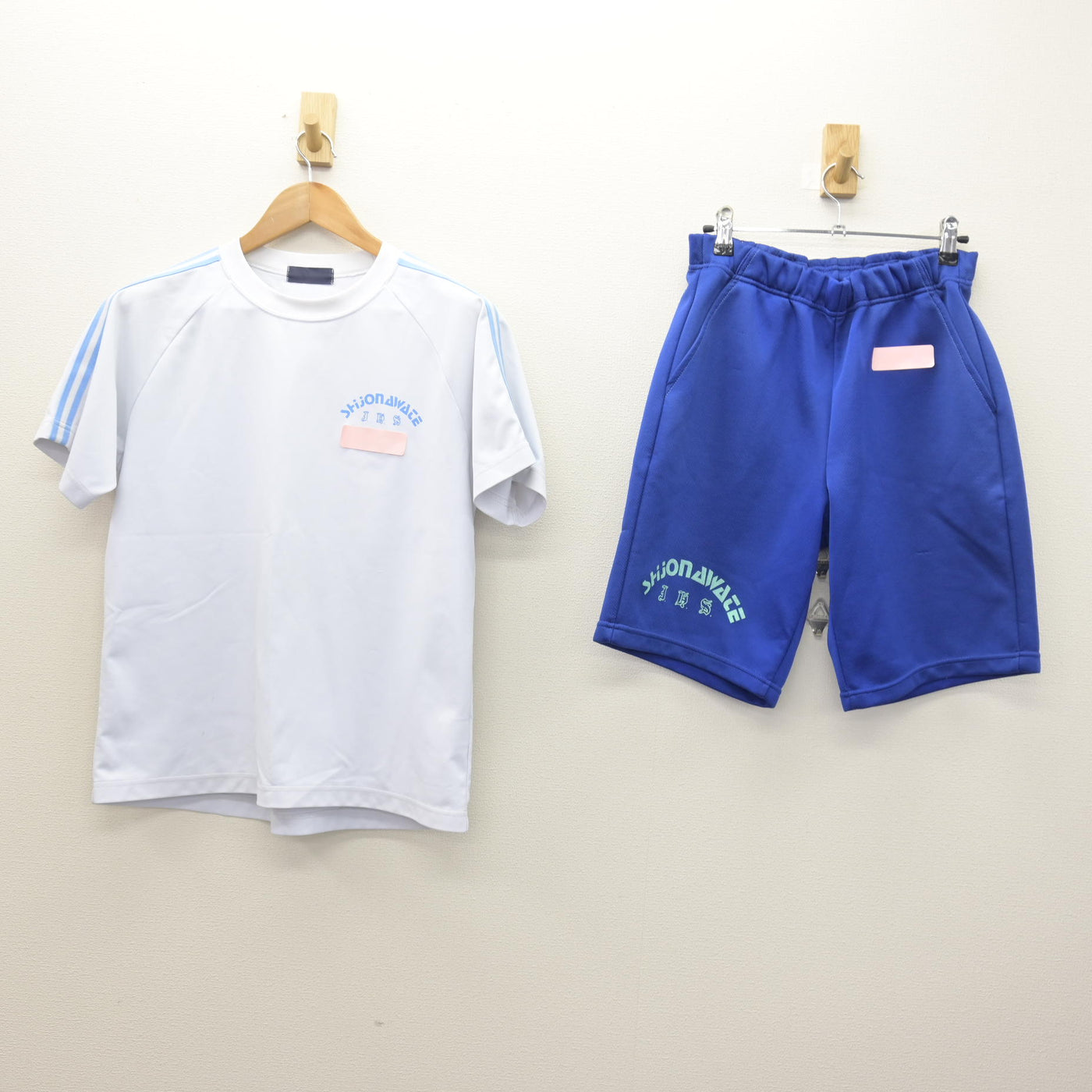 中古】大阪府 四條畷中学校 男子制服 2点 (体操服 上・体操服 下 
