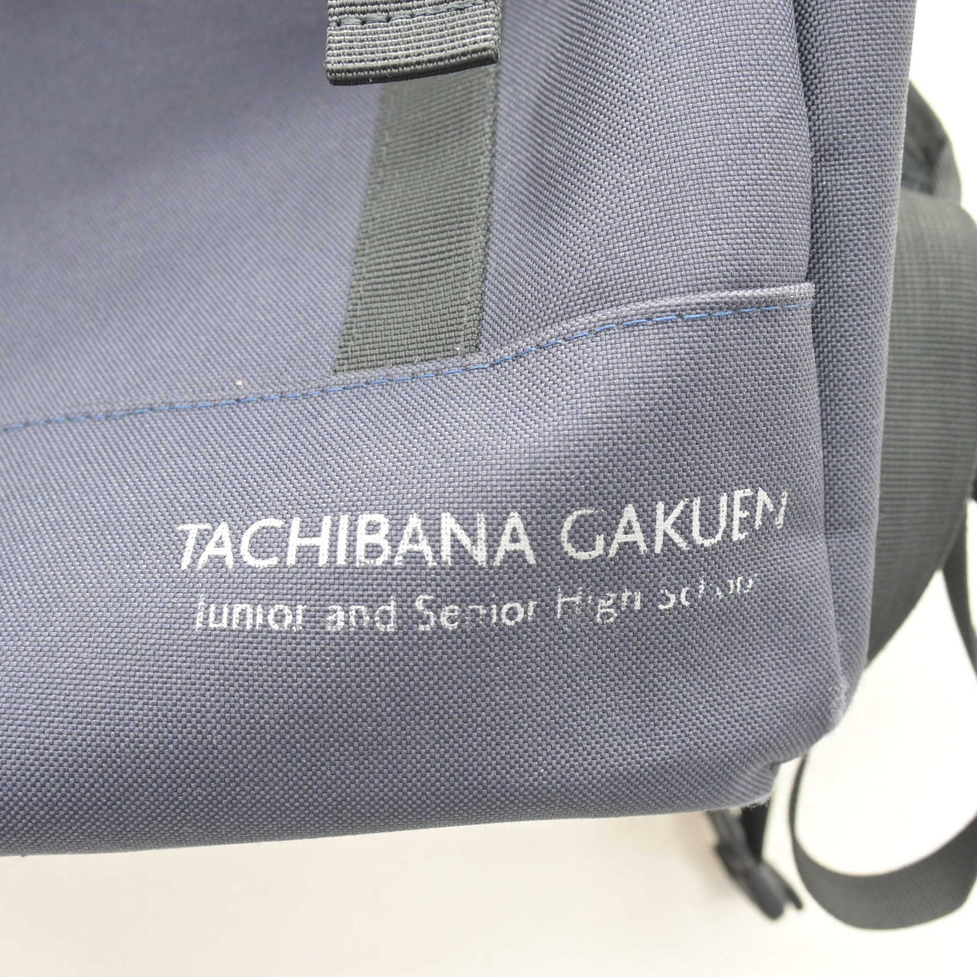 中古】神奈川県 橘学苑中学校・高等学校 女子制服 1点 (カバン