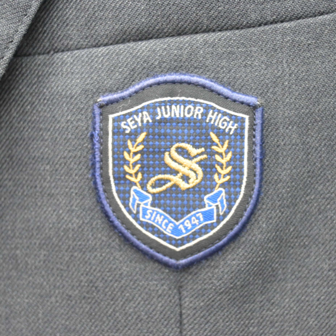 中古】神奈川県 瀬谷中学校 男子制服 2点 (ブレザー・ズボン) sf126997