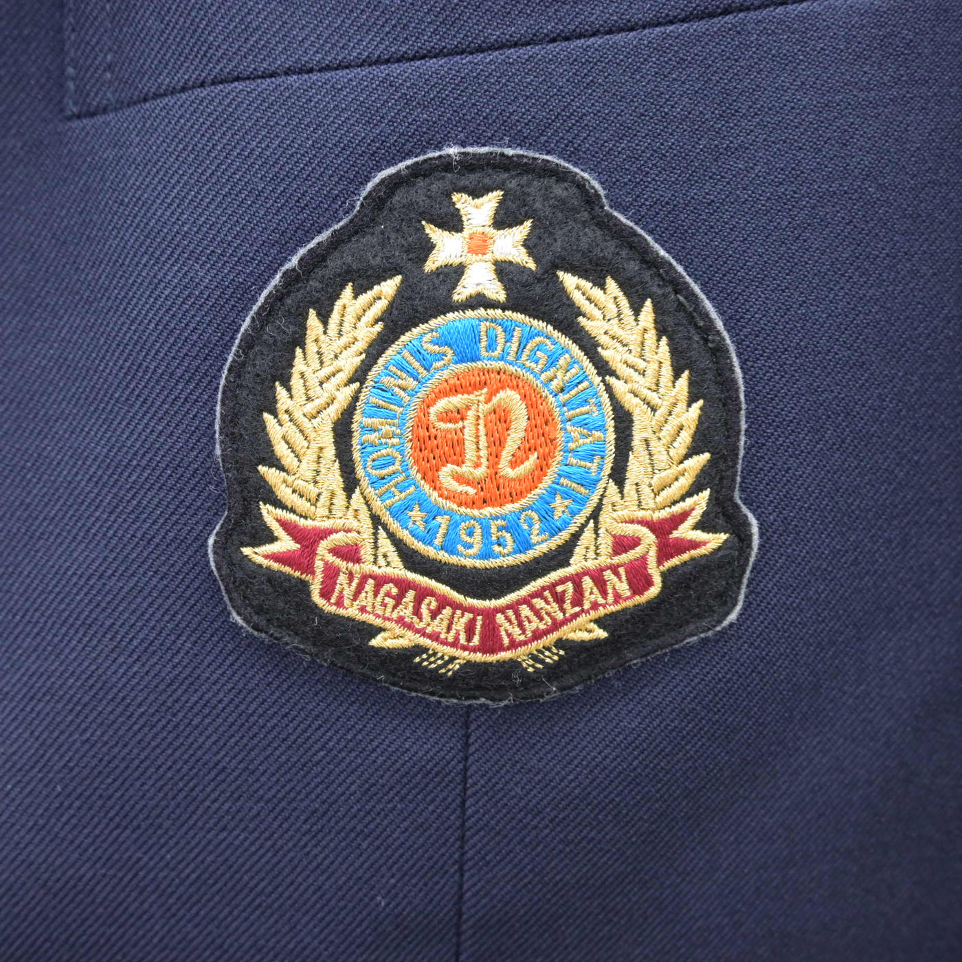 中古】長崎県 長崎南山高等学校 男子制服 3点 (ブレザー・ズボン