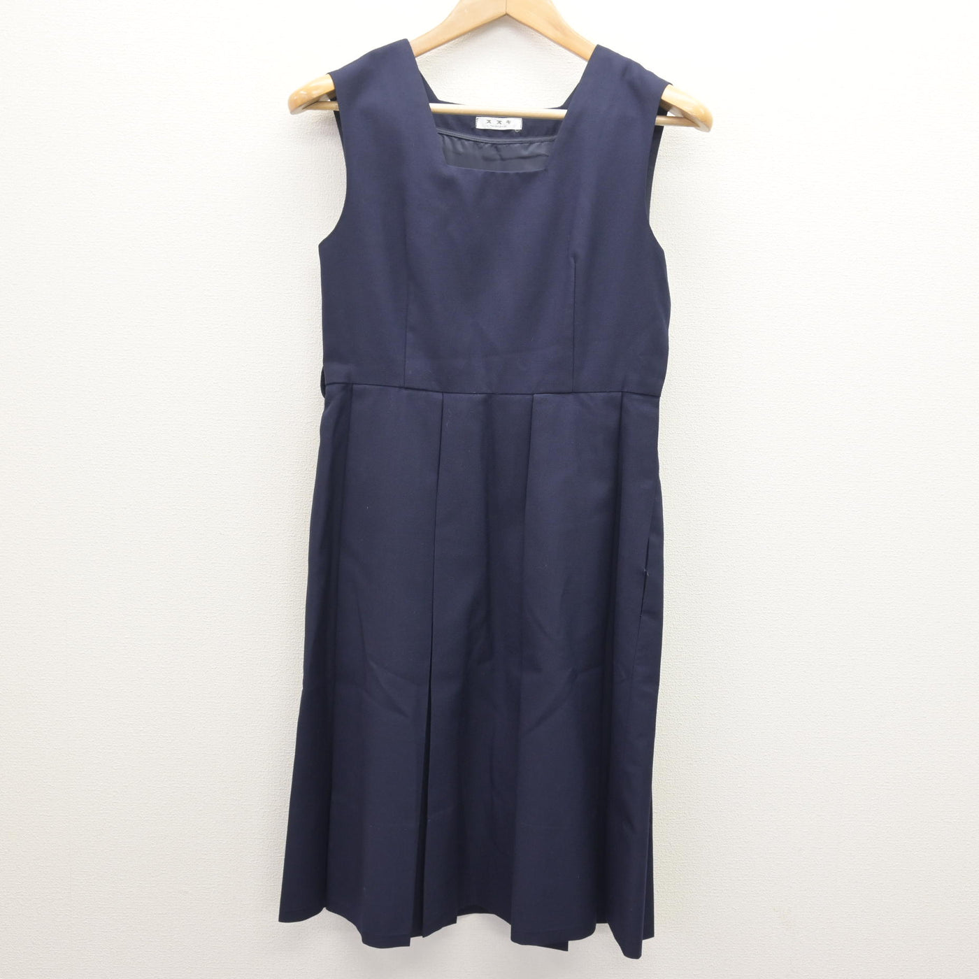 中古】長崎県 純心女子高等学校 女子制服 1点 (ジャンパースカート