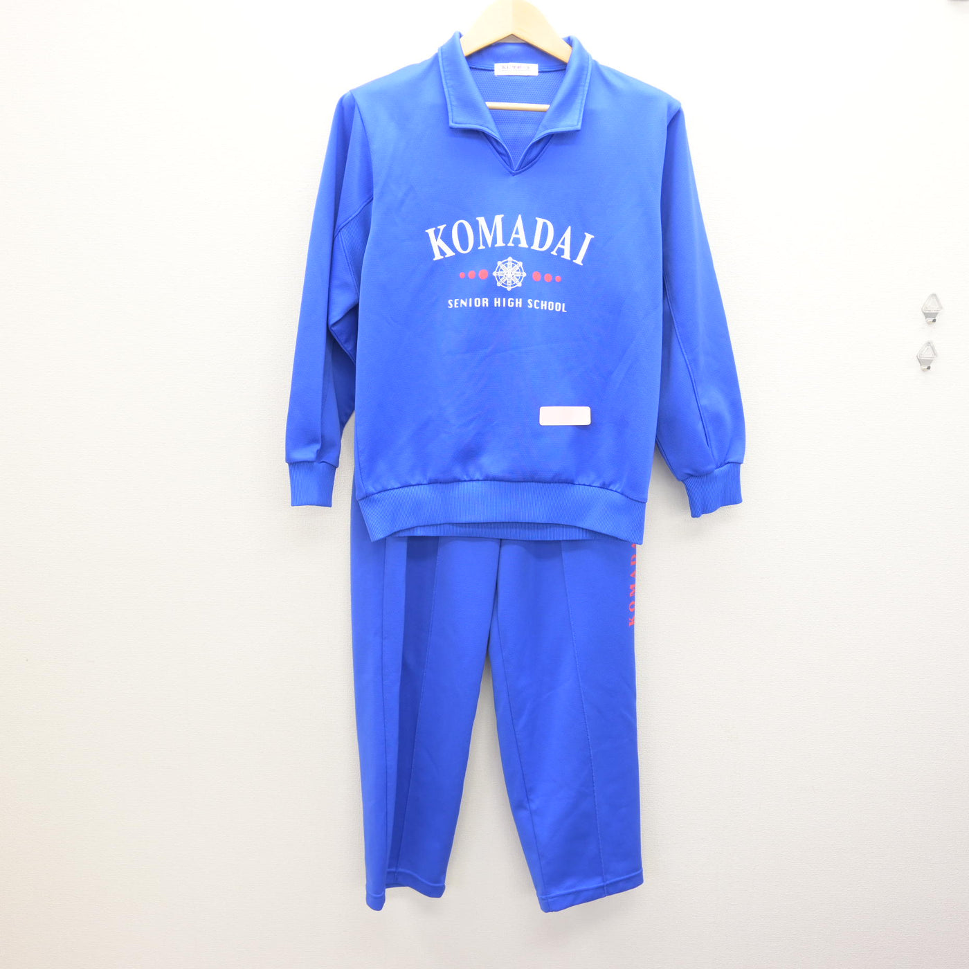 中古】東京都 駒澤大学高等学校 女子制服 2点 (ジャージ 上・ジャージ 