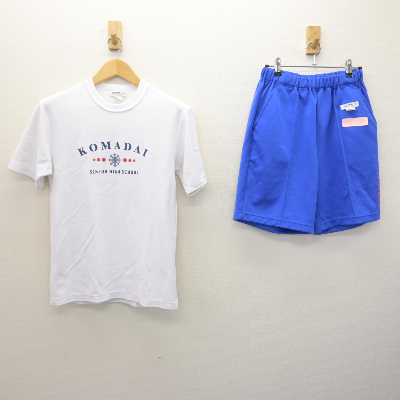 中古】東京都 駒澤大学高等学校 女子制服 2点 (体操服 上・体操服 下