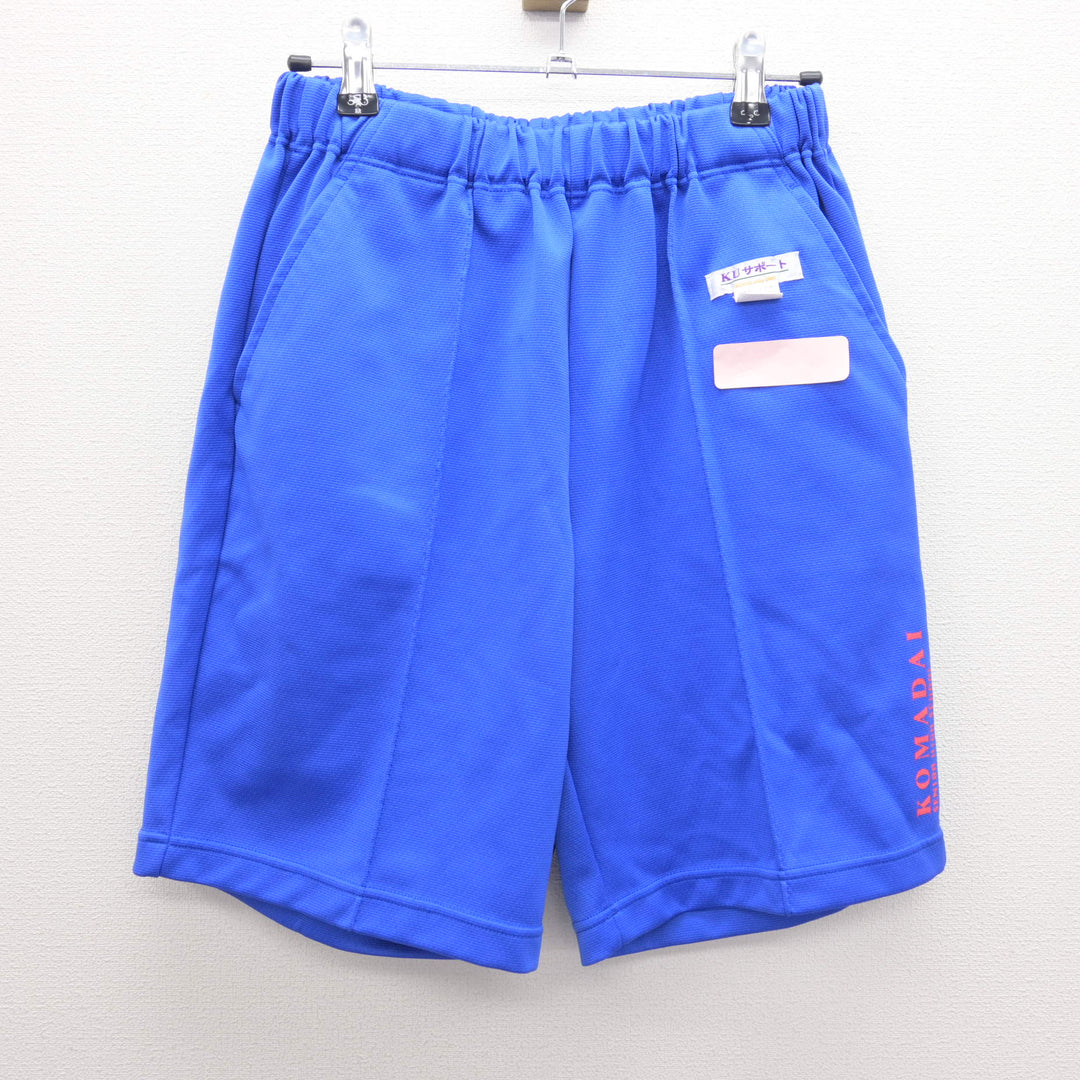中古】東京都 駒澤大学高等学校 女子制服 2点 (体操服 上・体操服 下