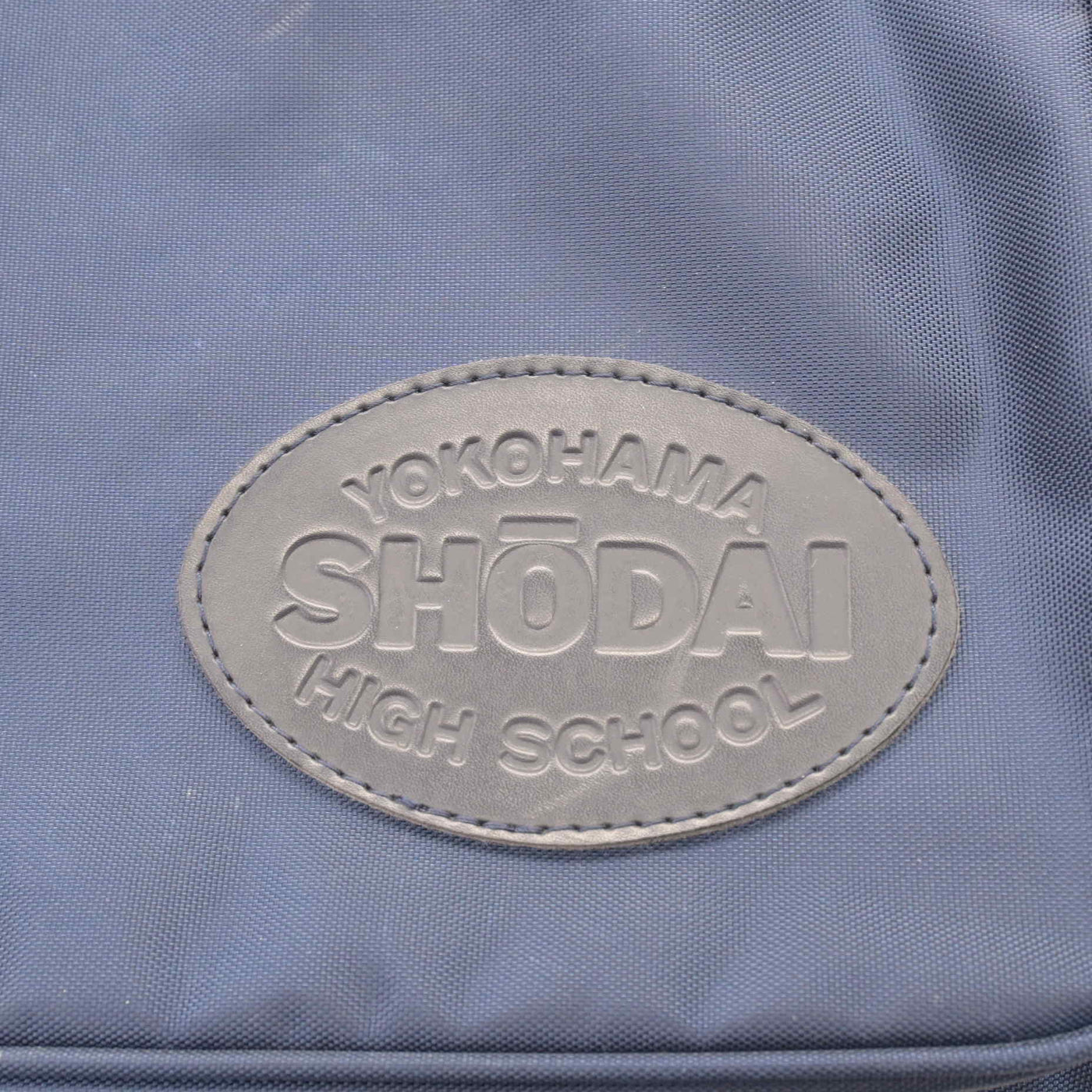 中古】神奈川県 横浜商科大学高等学校 男子制服 1点 (カバン) sf127325