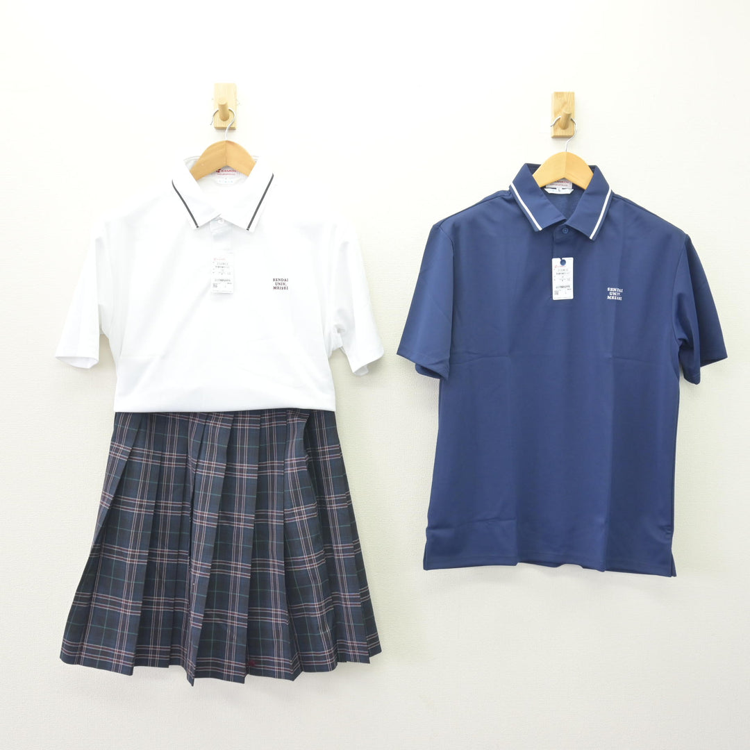 中古】宮城県 仙台大学附属明成高等学校 女子制服 3点 (シャツ