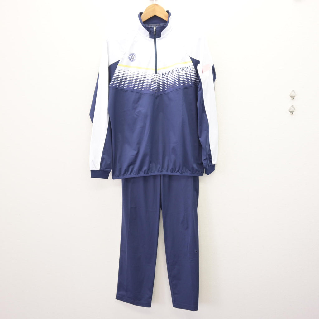中古】兵庫県 神戸星城高等学校 女子制服 2点 (ジャージ 上・ジャージ