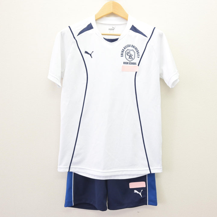 中古】千葉県 千葉経済大学附属高等学校 女子制服 3点 (体操服 上