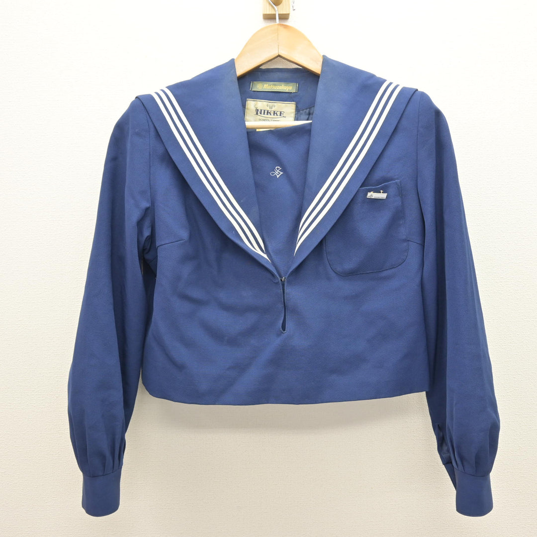 中古】愛知県 愛知淑徳高等学校 女子制服 2点 (セーラー服) sf128310