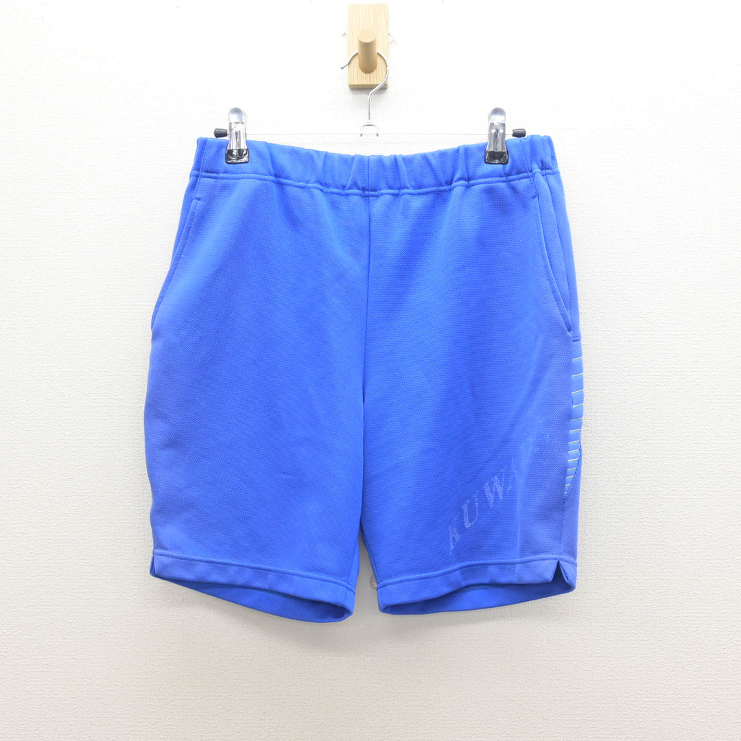 中古】岡山県 桑田中学校 女子制服 3点 (ジャージ 上・体操服 上・体操