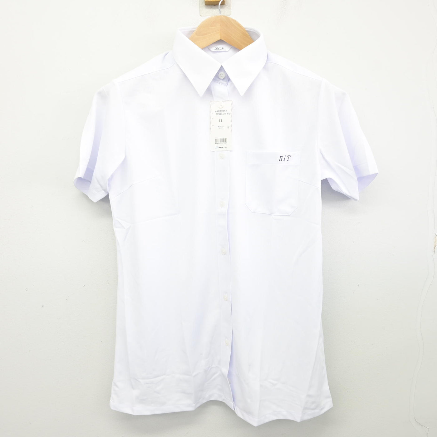 中古】北海道 札幌国際情報高等学校 女子制服 1点 (シャツ) sf130426