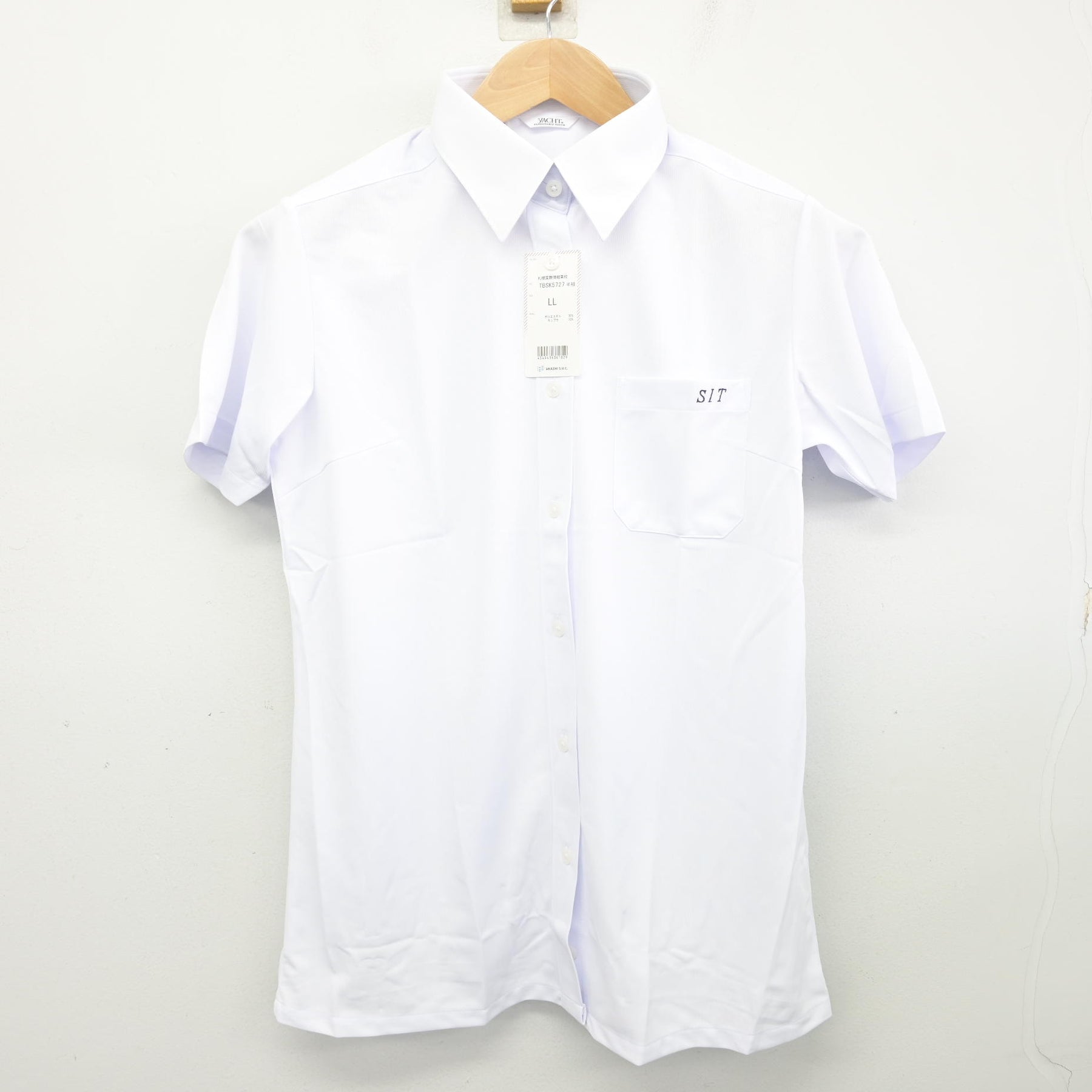 中古】北海道 札幌国際情報高等学校 女子制服 1点 (シャツ) sf130426 中古】北海道 札幌国際情報高等学校 女子制服 1点 (シャツ) sf130426