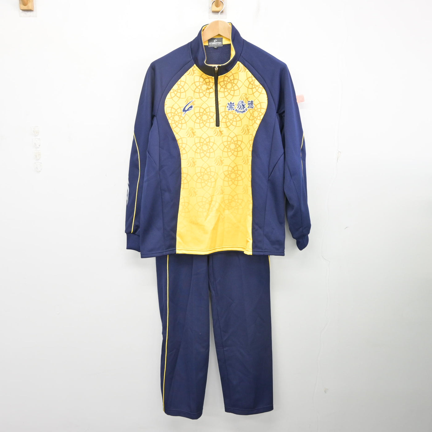 中古】広島県 崇徳高等学校 男子制服 3点 (ジャージ 上・体操服 上