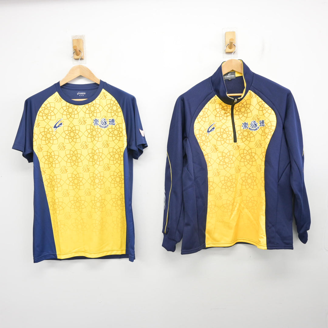 中古】広島県 崇徳高等学校 男子制服 3点 (ジャージ 上・体操服 上