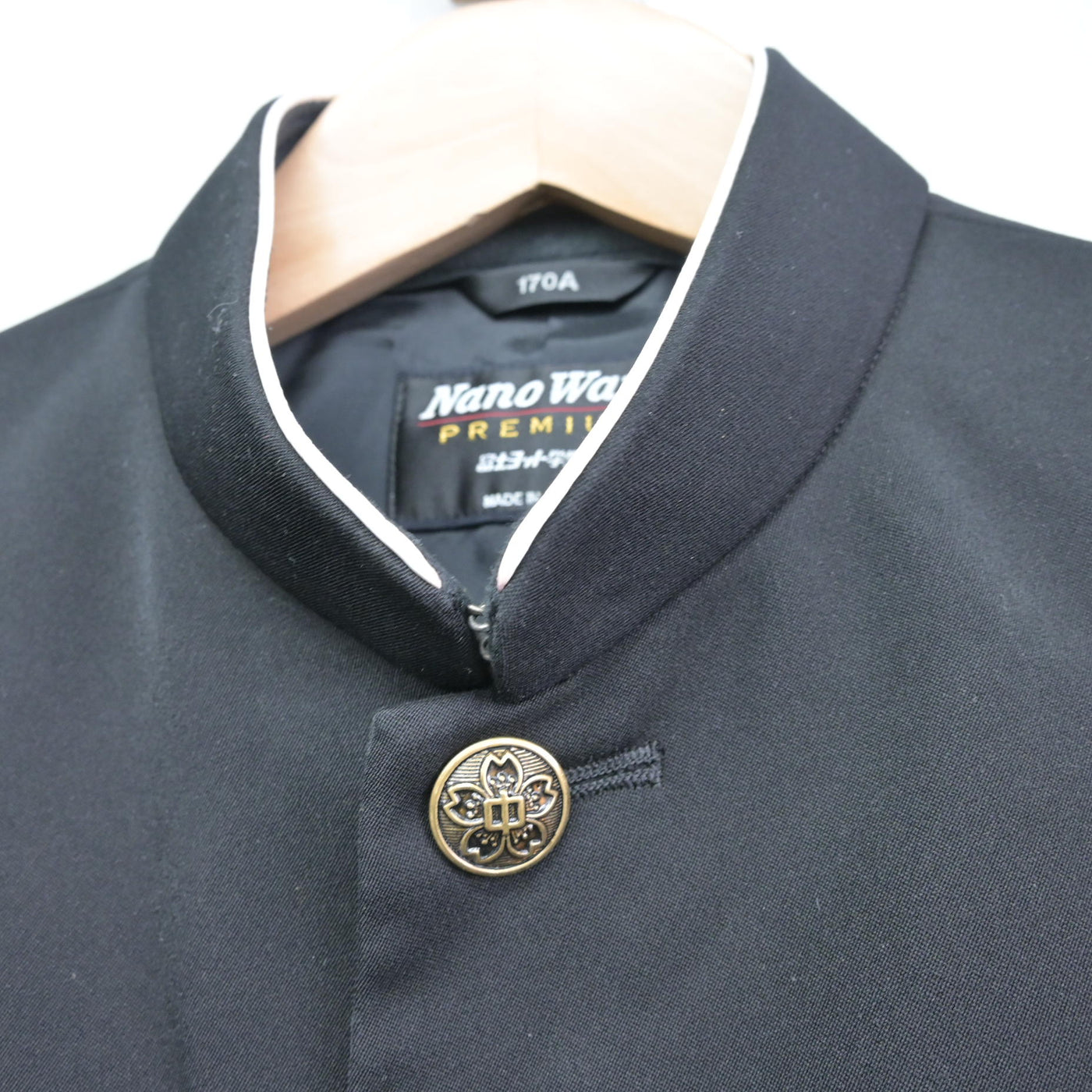 中古】岐阜県 長森南中学校 男子制服 2点 (学ラン・ズボン) sf130522