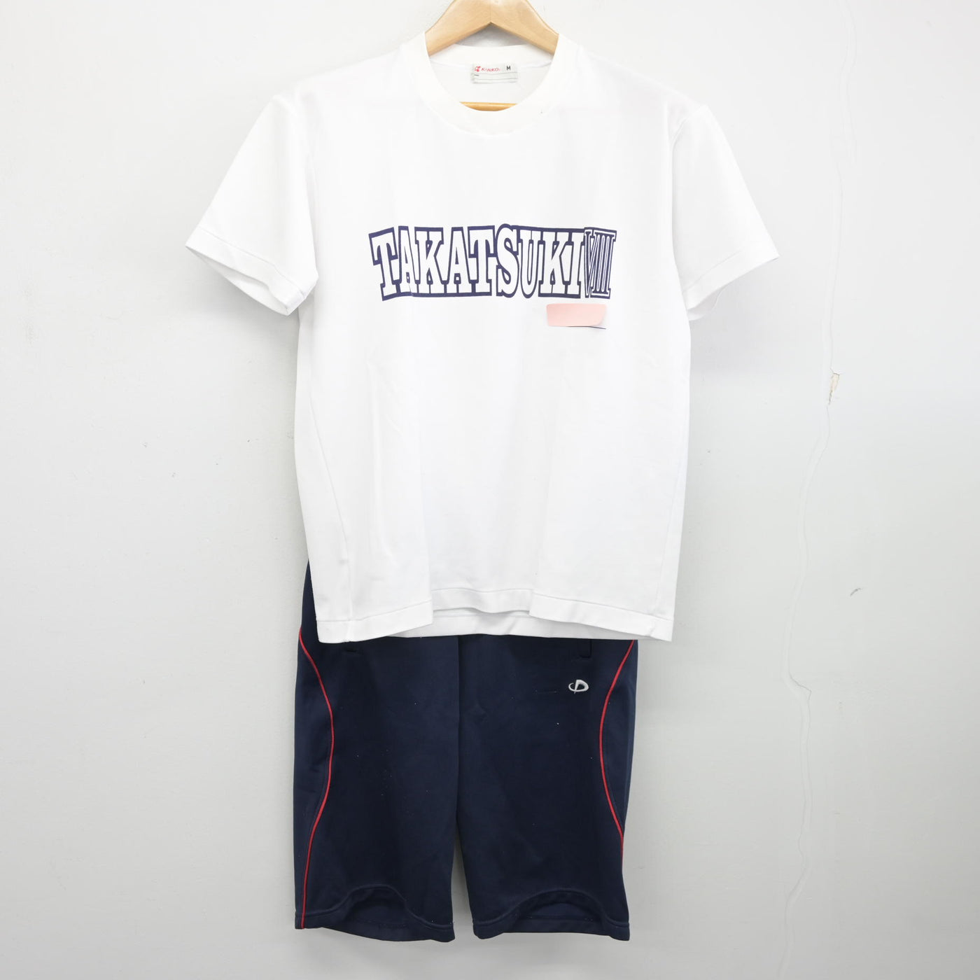 中古】大阪府 高槻市立第八中学校 女子制服 2点 (体操服 上・体操服 下 