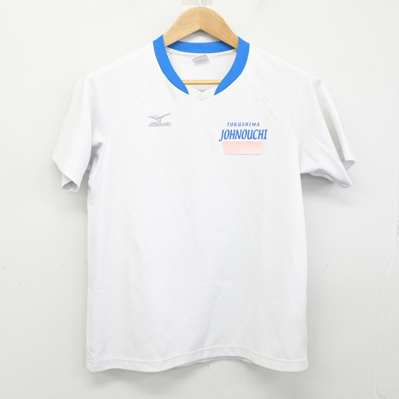 中古】徳島県 城ノ内中等教育学校 女子制服 2点 (体操服 上・体操服 下 中古】徳島県 城ノ内中等教育学校 女子制服 2点 (体操服 上・体操服 下