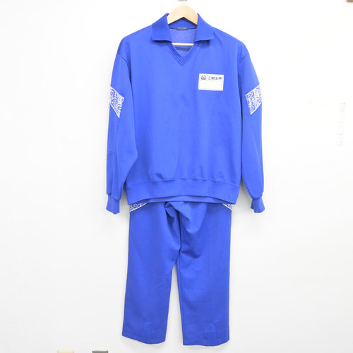 中古】三重県 四日市メリノール学院高等学校 女子制服 2点 (ジャージ
