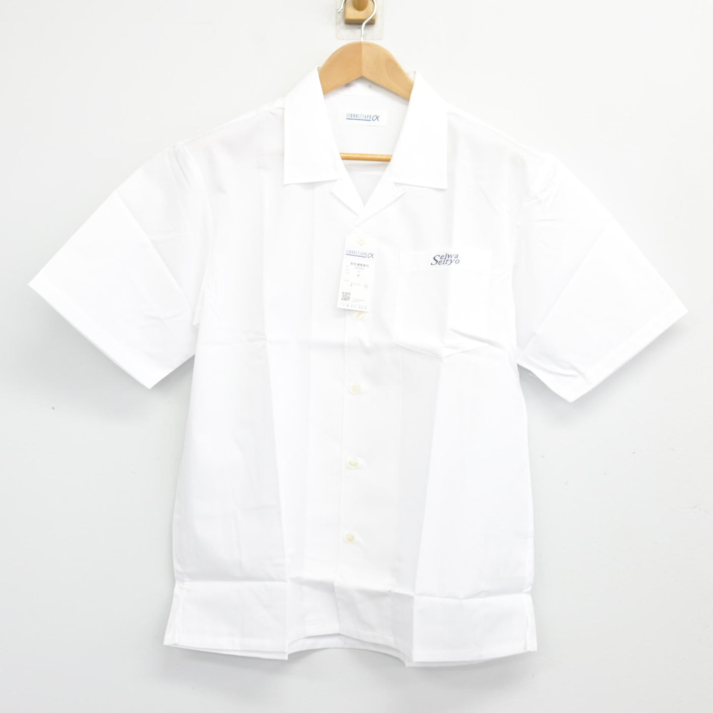 中古】奈良県 西和清陵高等学校 男子制服 2点 (シャツ) sf132042 