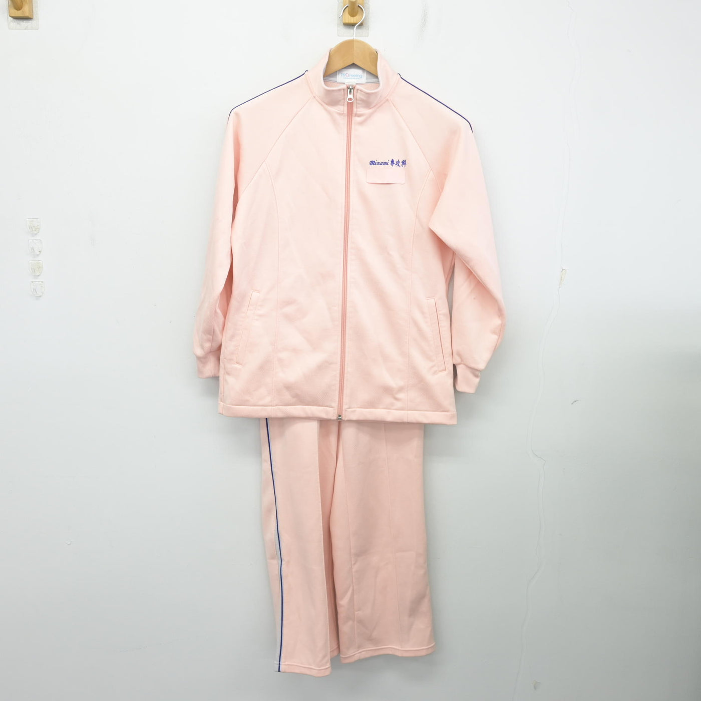 中古】広島県 広島皆実高等学校/専攻科 女子制服 2点 (ジャージ 上