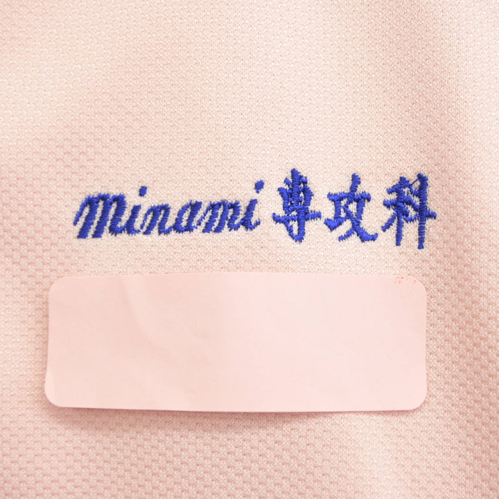 中古】広島県 広島皆実高等学校/専攻科 女子制服 2点 (ジャージ 上