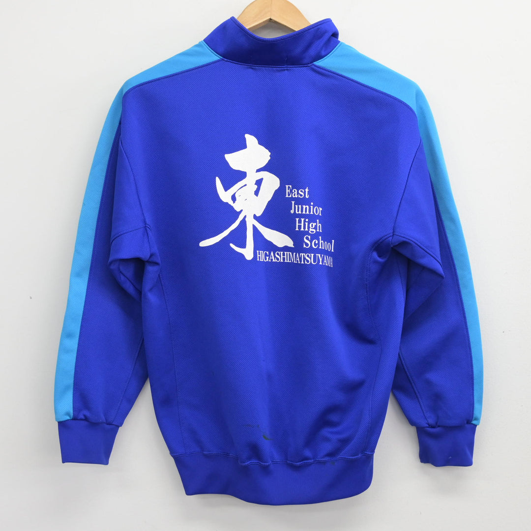 中古】埼玉県 東松山市立東中学校 女子制服 2点 (ジャージ 上