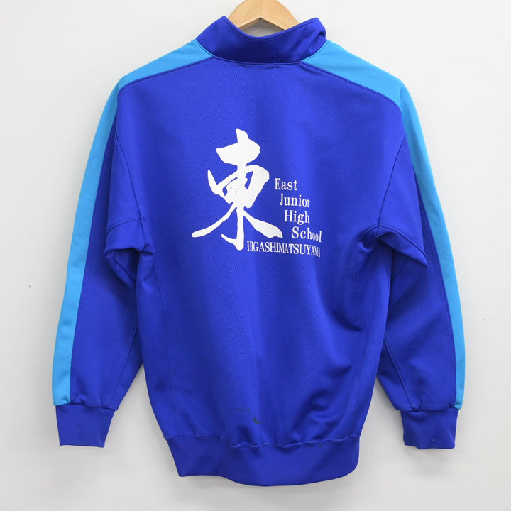 中古】埼玉県 東松山市立東中学校 女子制服 2点 (ジャージ 上