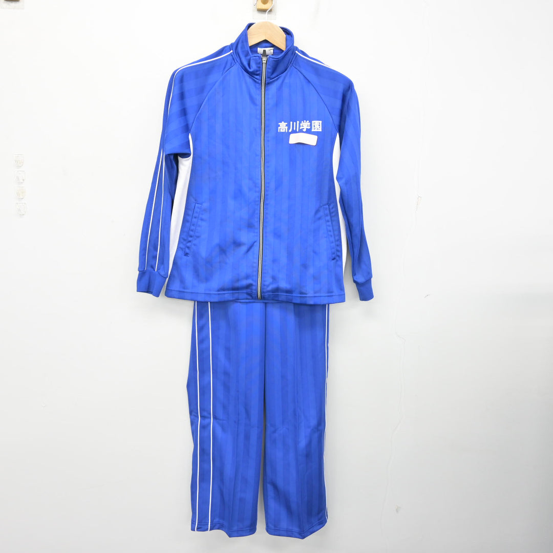 高川学園 ジャージ上下 中古】山口県 高川学園高等学校 女子制服 2点 (ジャージ 上・ジャージ