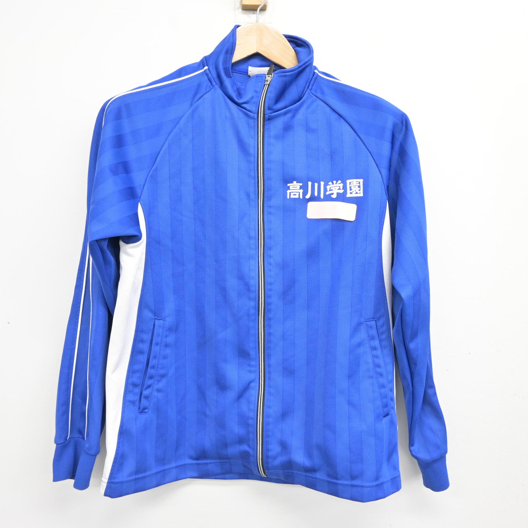 中古】山口県 高川学園高等学校 女子制服 2点 (ジャージ 上・ジャージ
