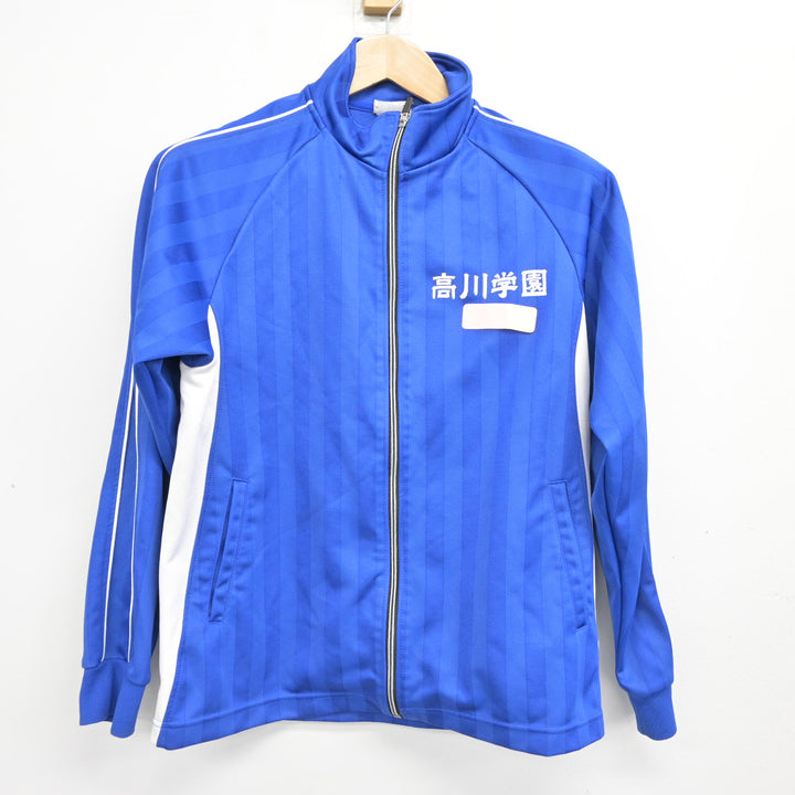 中古】山口県 高川学園高等学校 女子制服 2点 (ジャージ 上・ジャージ