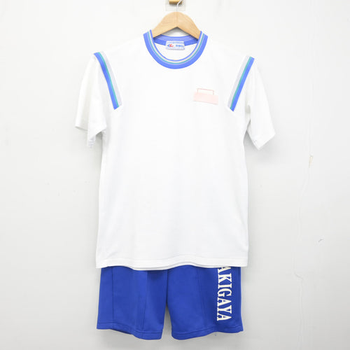 中古】香川県 香川誠陵中学校 女子制服 2点 (体操服 上・体操服 下 中古】香川県 香川誠陵中学校 女子制服 2点 (体操服 上・体操服 下