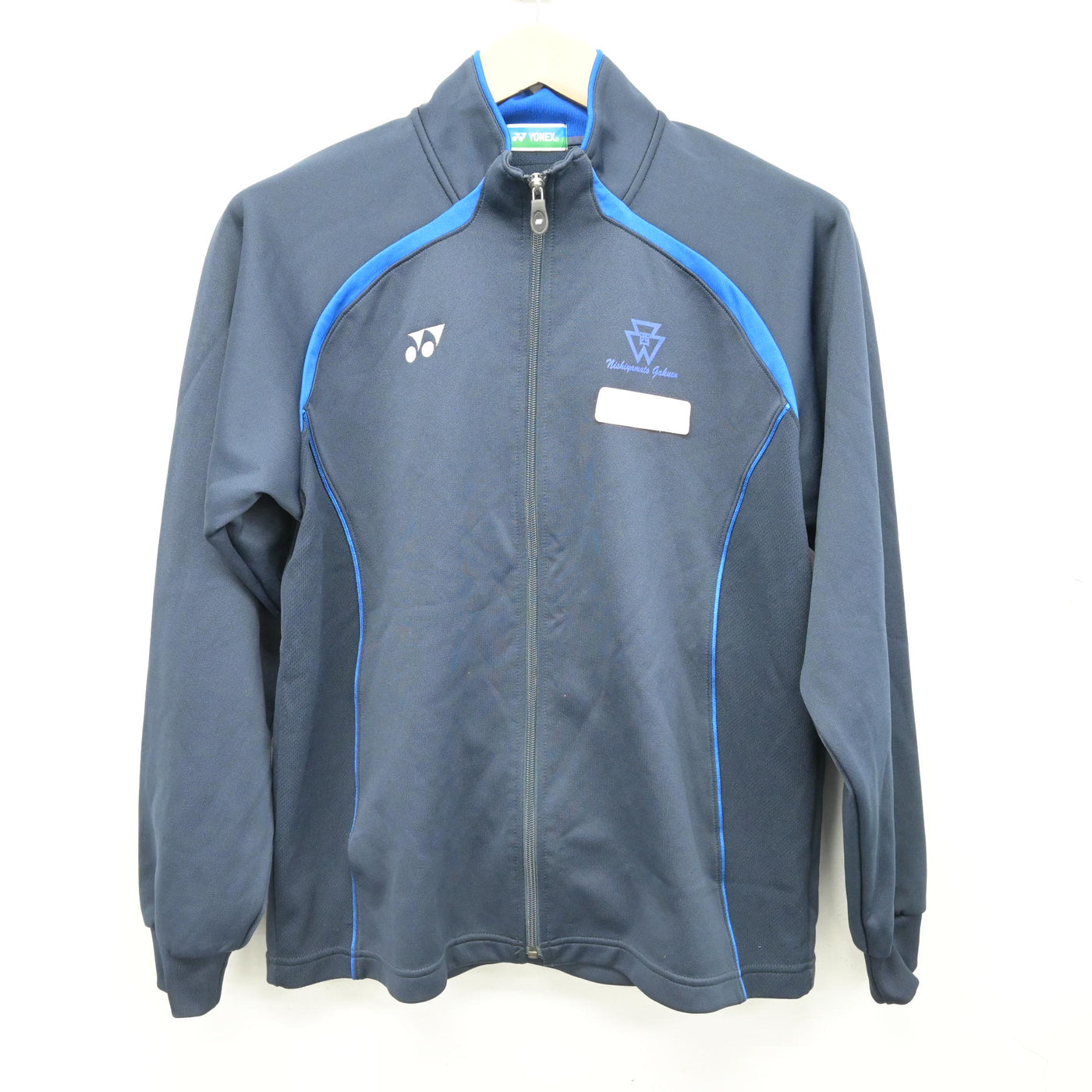 中古】奈良県 西大和学園中学校・高等学校 男子制服 2点 (ジャージ 上 中古】奈良県 西大和学園中学校・高等学校 男子制服 2点 (ジャージ 上
