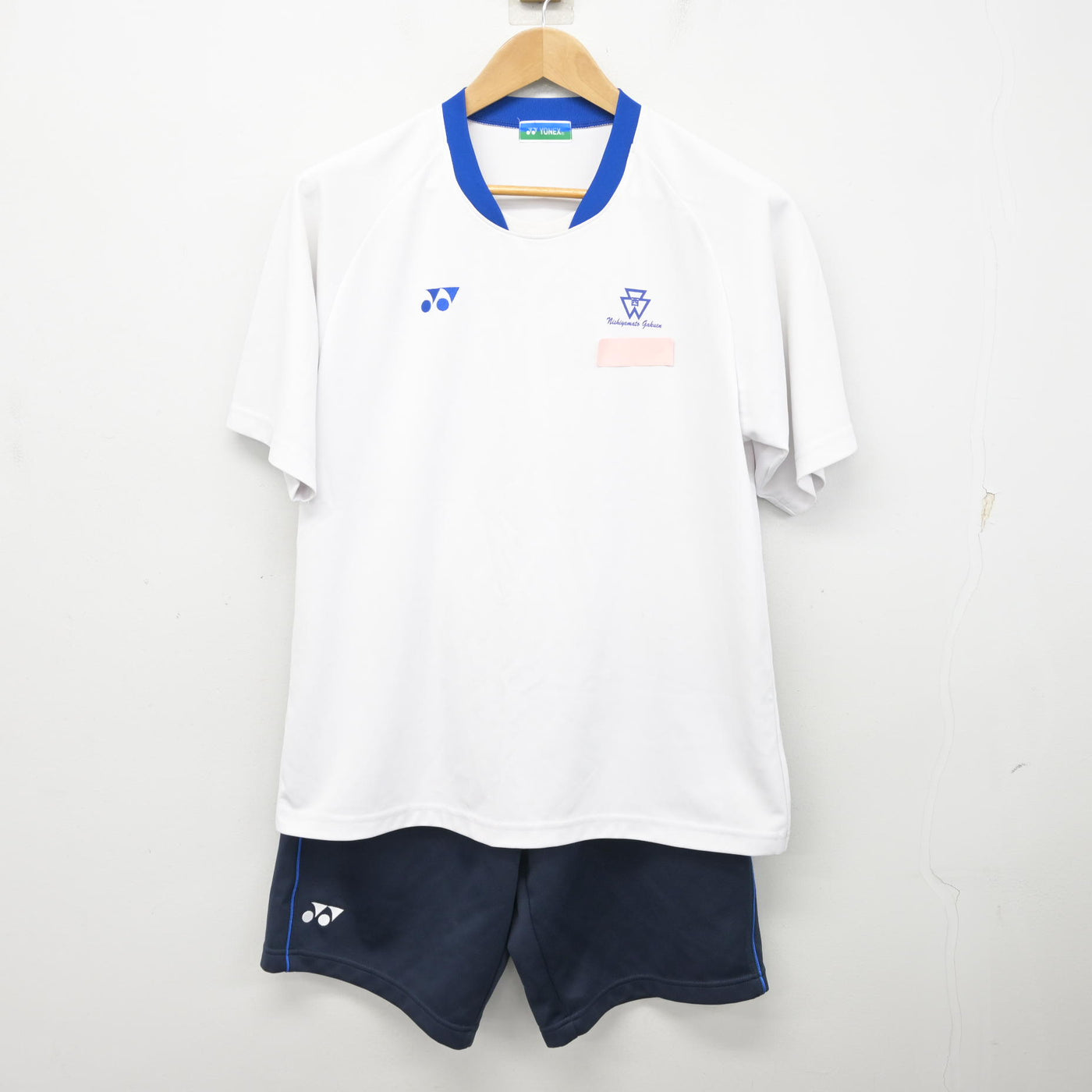 中古】奈良県 西大和学園中学校・高等学校 男子制服 3点 (体操服 上 中古】奈良県 西大和学園中学校・高等学校 男子制服 3点 (体操服 上