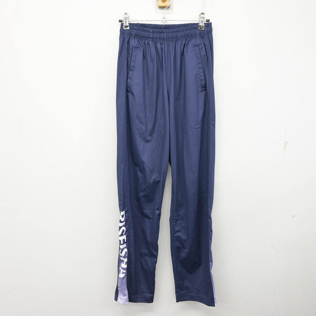 中古】大阪府 履正社中学校 女子制服 2点 (ジャージ 上・ジャージ 下