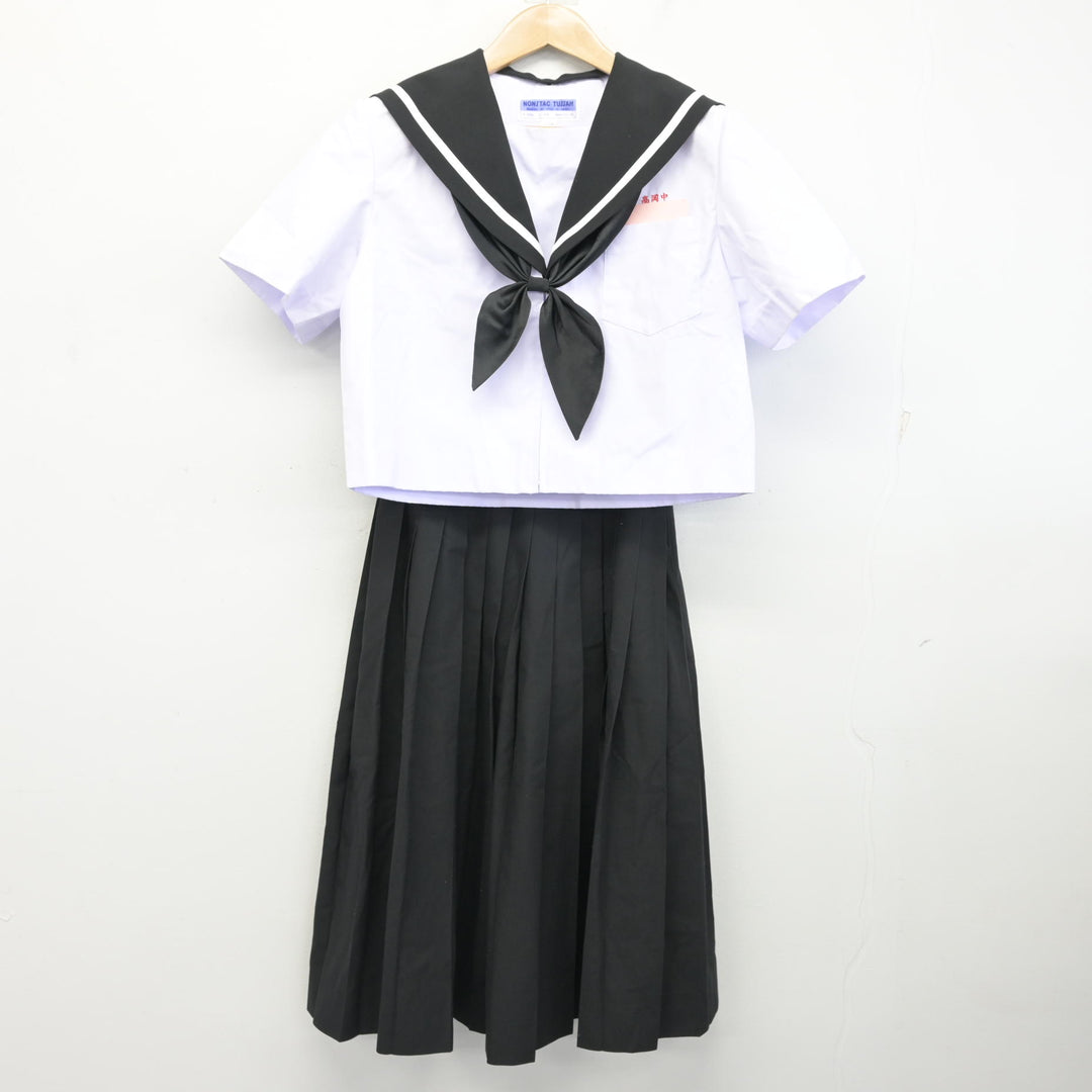 中古】愛知県 高岡中学校/旧制服 女子制服 3点 (セーラー服・スカート
