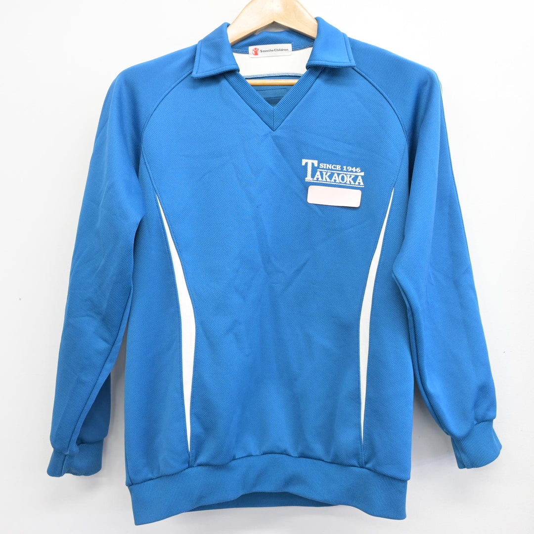 中古】愛知県 高岡中学校 女子制服 2点 (ジャージ 上・ジャージ 下 中古】愛知県 高岡中学校 女子制服 2点 (ジャージ 上・ジャージ 下