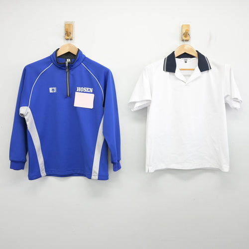 中古】山口県 高川学園高等学校 女子制服 2点 (ジャージ 上・ジャージ