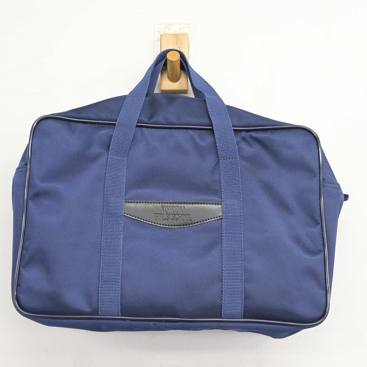 中古】千葉県 国府台女子学院高等部 女子制服 2点 (カバン) sf133525