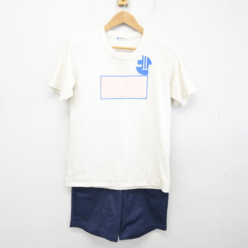 中古】山口県 高川学園高等学校 女子制服 2点 (ジャージ 上・ジャージ