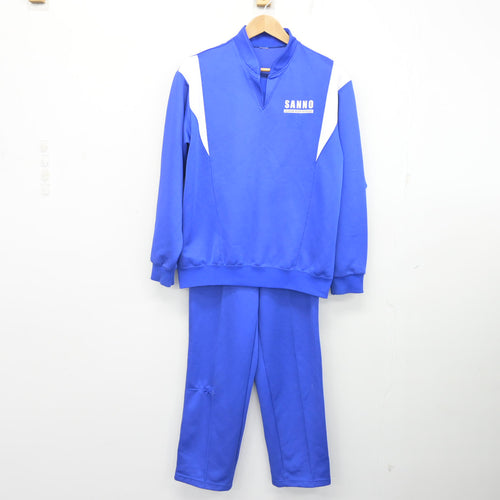 中古】山口県 高川学園高等学校 女子制服 2点 (ジャージ 上・ジャージ