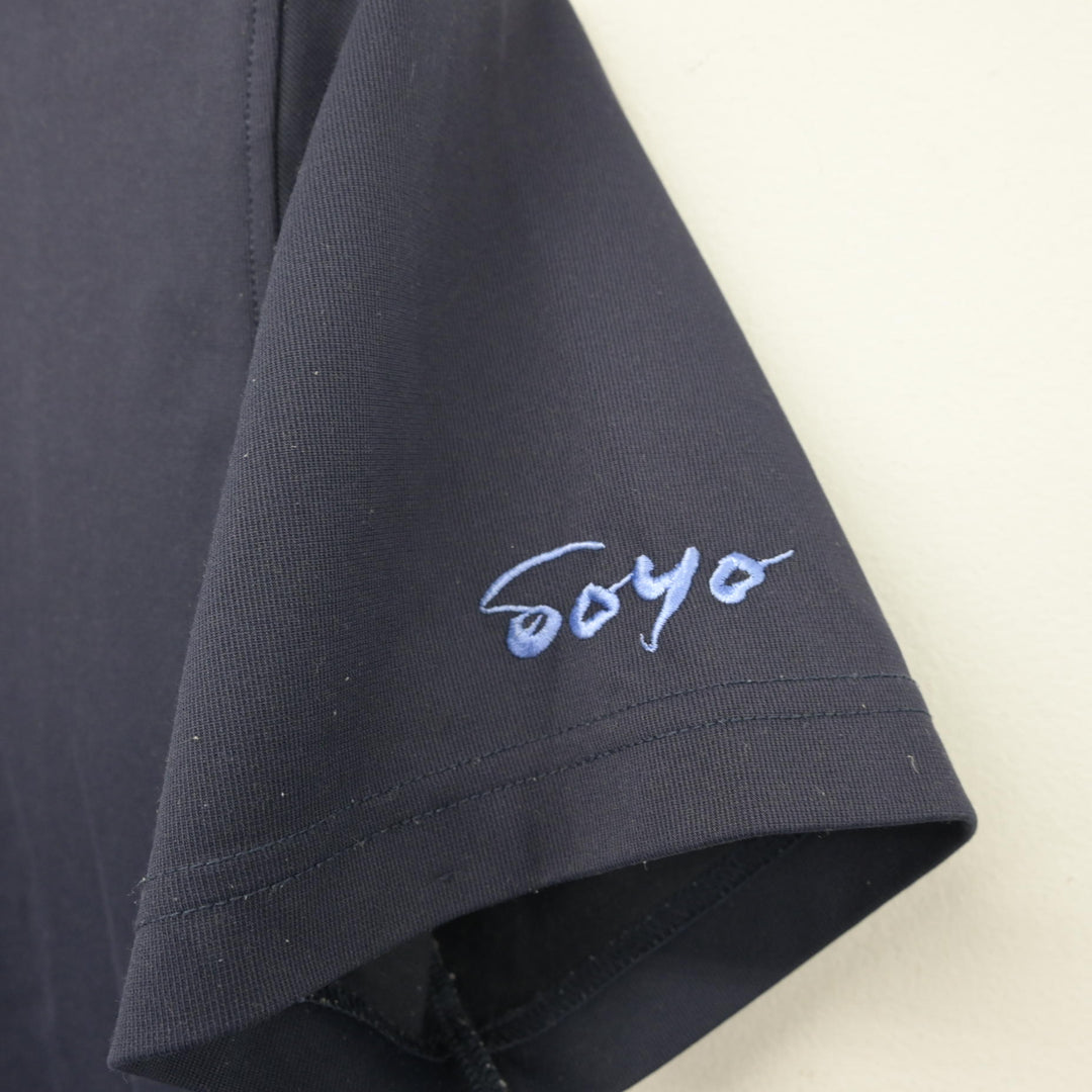 中古】神奈川県 相洋高等学校 男子制服 3点 (シャツ・ズボン) sf134248