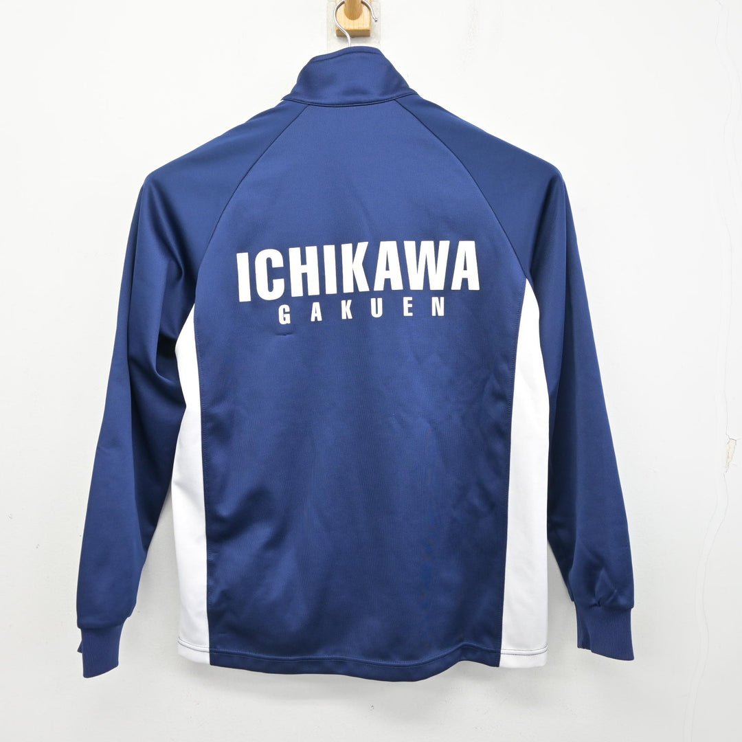 高川学園 ジャージ上下 中古】千葉県 市川学園 市川高等学校 女子制服 2点 (ジャージ 上
