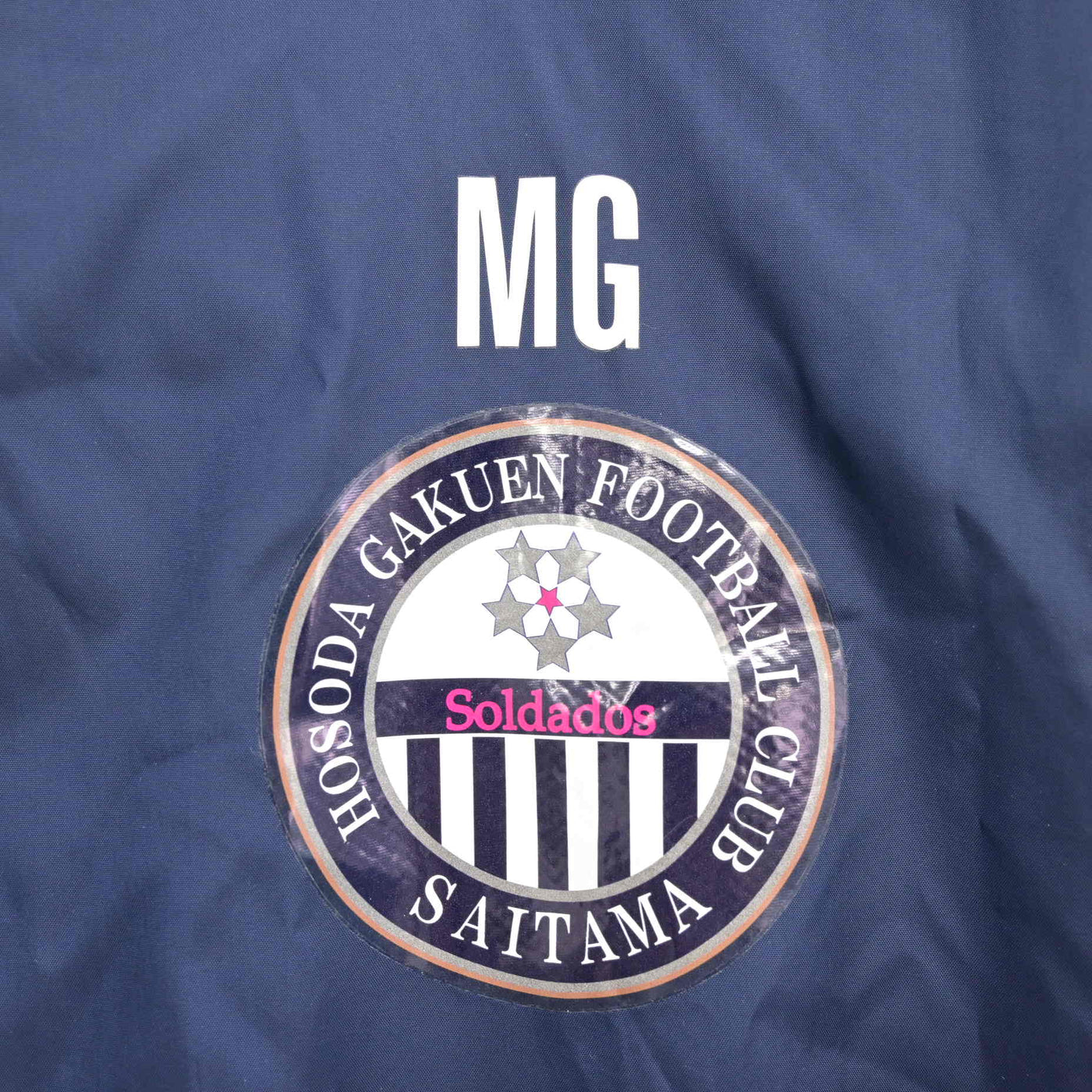 中古】埼玉県 細田学園高等学校/サッカー部マネージャー 女子制服 2点