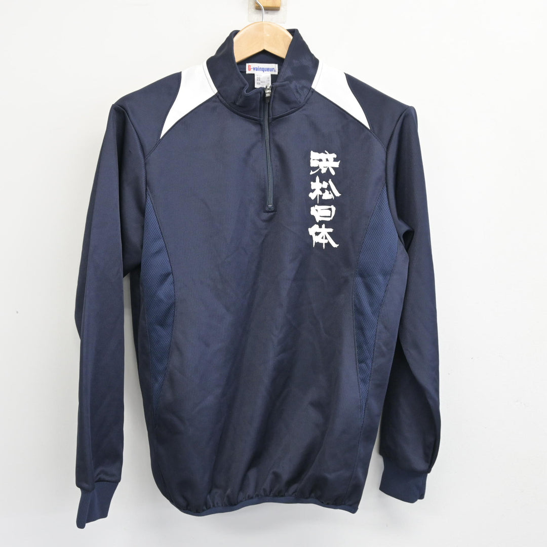 中古】静岡県 浜松日体中・高等学校 女子制服 2点 (ジャージ 上・体操 