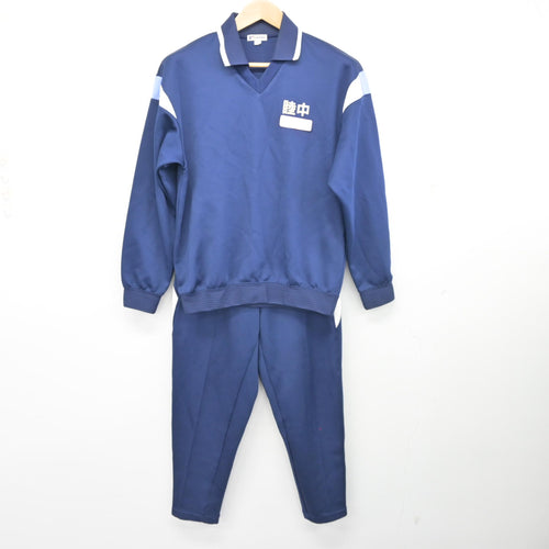 中古】福岡県 福岡工業高等学校 男子制服 2点 (学ラン・ズボン
