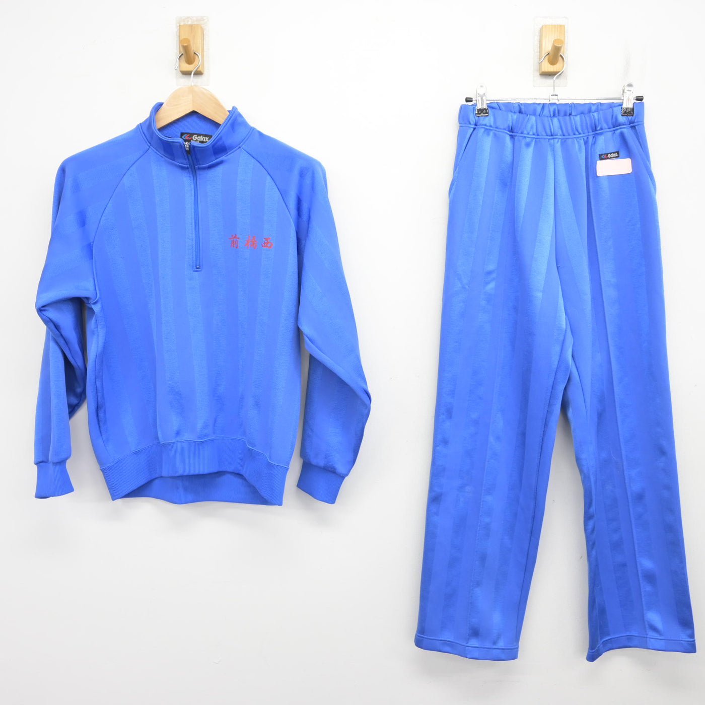 中古】群馬県 前橋西高等学校 女子制服 3点 (ジャージ 上・ジャージ 下
