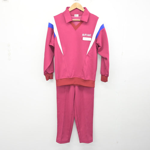 中古】神奈川県 もえぎ野中学校 男子制服 4点 (ブレザー・ズボン 中古】神奈川県 もえぎ野中学校 男子制服 4点 (ブレザー・ズボン